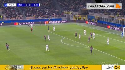  خلاصه بازی اینتر ۲-۱ غیرت آلماتی (لیگ قهرمانان اروپا - 26-2025)