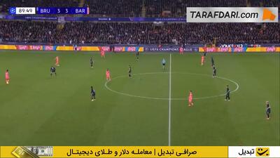  گل چهارم بروخه به بارسلونا که پس از بررسی با VAR، به دلیل خطا مردود اعلام شد (کلوب بروخه 3-3 بارسلونا)
