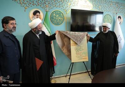  رونمایی از پوستر مسابقات معارفی قرآن کریم در قم - تسنیم