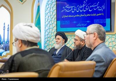  نخستین مجمع مردمی تشکل‌های مهدوی فعال کشور تشکیل شد  تصاویر - تسنیم