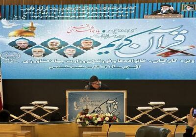  مشهد  میزبان مسابقات قرآن وزارت جهاد کشاورزی شد تصاویر - تسنیم