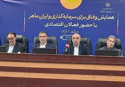  شازند با وجود ظرفیت‌های صنعتی، از زیرساخت‌های کارگری و درمانی محروم مانده است - تسنیم