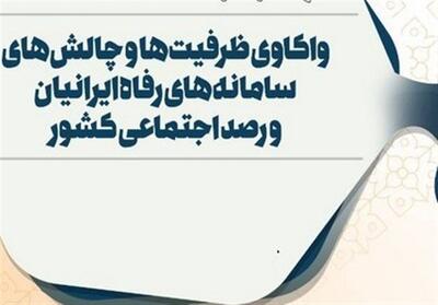  سیاست‌گذاری بدون داده‌های ثبتی خطای تصمیم‌گیری را بالا می‌برد/استفاده از هوش مصنوعی در آمارگیری