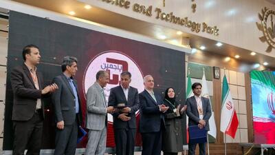  بزرگ‌ترین رویداد ملی فناوری و نوآوری در سیستان و بلوچستان برگزار شد