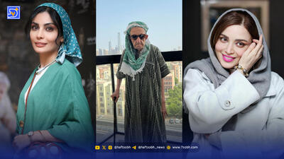  نگاه روز | صحرا اسداللهی، بهنوش طباطبایی و اردشیر کاظمی