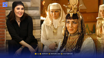  نگاه روز | پست جدید بانو نفرتیتی سریال یوسف پیامبر/ عکس های جدیدی از لیلا بلوکات