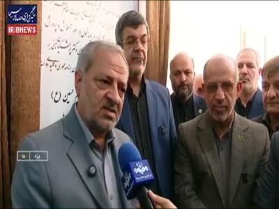  وزیر آموزش‌وپرورش بر ساماندهی نیروی انسانی و ارتقای معیشت معلمان تاکید کرد