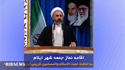  اقامه نماز جمعه در مصلای امام خمینی (ره) شهر ایلام
