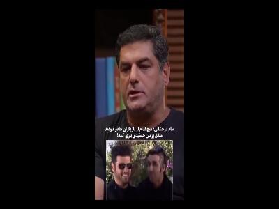  سام درخشانی: کسی حاضر نبود با پژمان جمشیدی بازی کند!