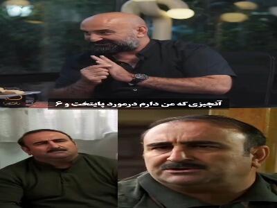  چرا مهران احمدی از بازگشت به سریال «پایتخت ۶» ابراز پشیمانی کرد؟