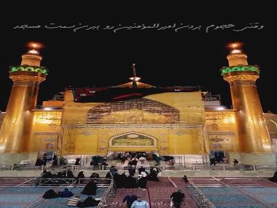  برای فاطمه زهرا هم خیلی سحت بود ...