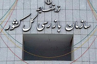  مهلت ۱۰ روزه به شرکت‌های بیمه برای پرداخت خسارت!