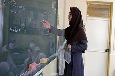  حقوق و بیمه معلمان غیردولتی بر اساس هر ساعت تدریس!