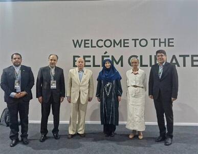  حضور معاون رئیس جمهور در افتتاحیه اجلاس جهانی تغییر اقلیم کاپ ۳۰ در برزیل