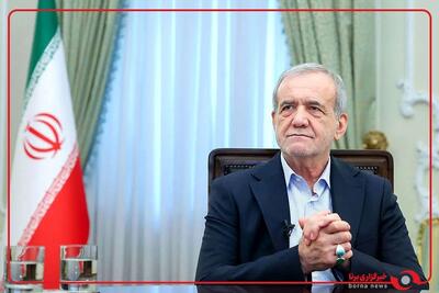  پزشکیان : دولت باید کوچک بشود، ایجاد تورم به ‌دلیل کسری‌های دولت است