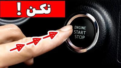  راننده نیستی اگه این ترفندها رو ندونی