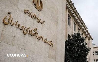  تشکیل ستاد ساماندهی گمرک در وزارت اقتصاد - اکونیوز