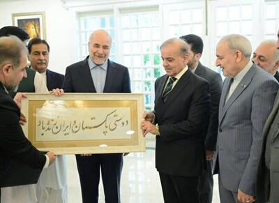  اثر خوشنویس ایرانی؛ هدیه ویژه قالیباف به شهباز شریف - اکونیوز