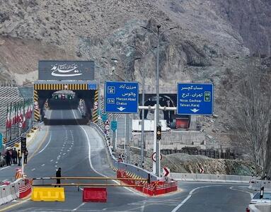  جاده چالوس یکطرفه می‌شود | اقتصاد24