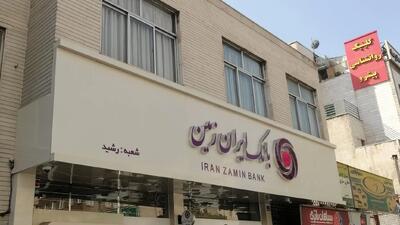  آینده‌ای تلخ در انتظار بانک‌های خلافکار/ چرا مردم باید تاوان بدهند؟