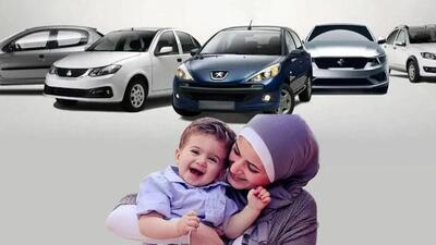  افزایش چشمگیر فروش حواله خودرو مادران در فضای مجازی