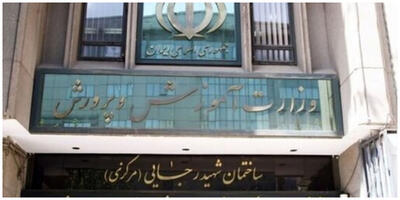 جابجایی دانش‌آموزان یک مدرسه با کامیون/ توضیحات آموزش و پرورش+ فیلم