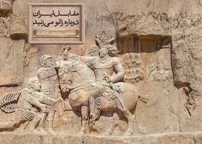  رونمایی از مجسمه جدید میدان انقلاب+ فیلم