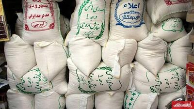  قیمت برنج ایرانی به ۴۰۰ هزار تومان رسید / لیست قیمت برنج هاشمی، طارم، نیم دانه، فجر و میانه در آبان ۱۴۰۴