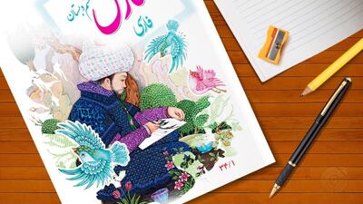  صفحه ۲۸ نگارش کلاس ششم با جواب