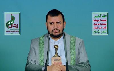  الحوثی: نقش ایران حمایت از اعراب و مسائل امت اسلامی است / دشمنان برای مخدوش کردن نقش ایران در حمایت از اعراب تلاش می‌کنند گویی آنچه که اتفاق می‌افتد صرفا یک نزاع بین ایران و اسرائیل است و اعراب هیچ ارتباطی با آن ندارند