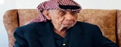  مرد اردنی در 100 سالگی چهارمین بار داماد شد