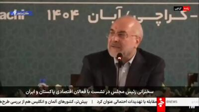  روایت قالیباف از تلاش آمریکا برای ملاقات با عراقچی در جنگ ۱۲ روزه