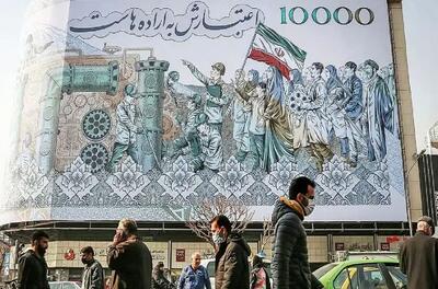  3 رویه غلط در حکمرانی اقتصادی ایران