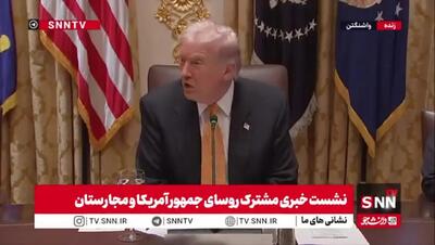 تعیین تکلیف کردن ترامپ برای اروپا: از روسیه نفت نخرید