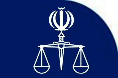  بیانیه دادسرای عمومی و انقلاب خوزستان درباره حادثه خودسوزی جوان اهوازی