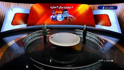  قرارداد 7 میلیاردی حسن یزدانی با استقلال برای 2 مبارزه؟ نوش جانش!