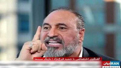  حمید فرخ نژاد باز هم عصبانی شد | کجایید؛ چرا صدایی ازتون درنمیاد؟