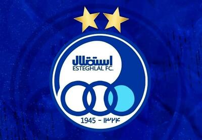  واکنش باشگاه استقلال به شعار هواداران پرسپولیس