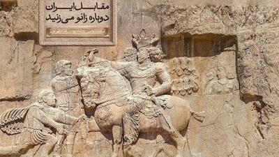  « دوباره زانو می‌زنید »