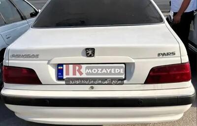  حراج 2 دستگاه پژو پارس های دوگانه سوز92 و تک زیر قیمت (شرکت نمایشگاههای بین المللی)