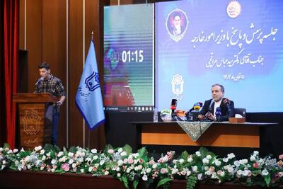  فیلم| در نشست پرسش و پاسخ دانشجویان همدان با وزیر امور خارجه چه گذشت؟