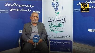  فیلم | نشان دار شدن بیماران خاص توسط پزشک متخصص در مطب بصورت مستقیم