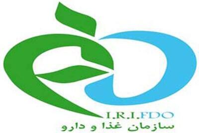  انتشار فهرست محصولات غیرمجاز آرایش چشم و ابرو