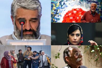  درگذشت ۵ هنرمند، توصیه‌ای درباره پژمان جمشیدی، ساخت «پایتخت ۸»