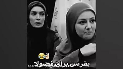  بچه فضول / طنز سریال شمعدونی