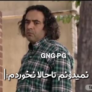  سریال شمعدونی/تیکه خنده دار