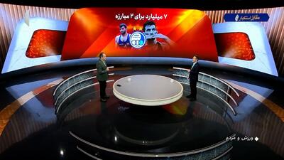  قرارداد ۷ میلیاردی حسن یزدانی با استقلال برای ۲ مبارزه؟ نوش جانش!