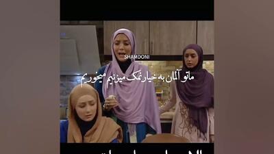  سکانس طنز  از سریال شمعدونی..