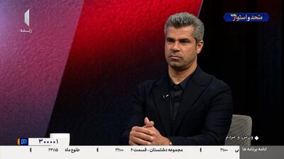  روایت هادی ساعی از شایعه زندانی شدن ناهید کیانی در هتل مسابقات قهرمانی جهان