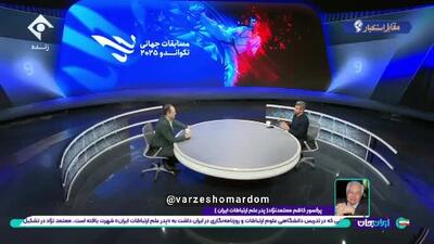  ناهید کیانی در هتل مسابقات قهرمانی جهان زندانی شد؟